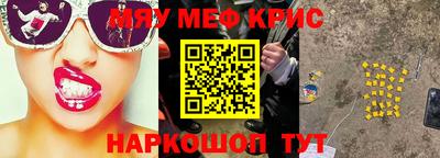 марки nbome Славгород