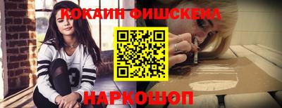 мефедрон Северобайкальск