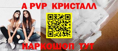 MESCALINE Сланцы