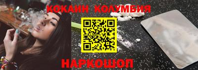 марки nbome Славгород