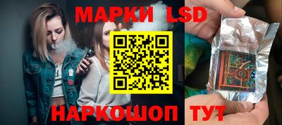 соль ск Свободный