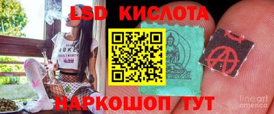 мефедрон Северобайкальск