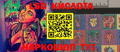 марки nbome Славгород