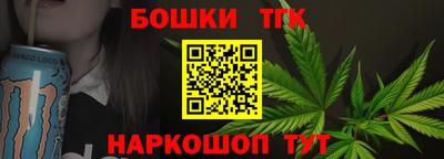 мефедрон Северобайкальск
