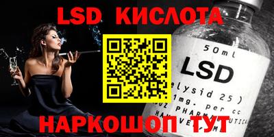 кокаин Севастополь