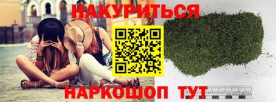 MESCALINE Сланцы