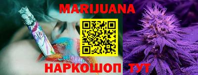 мефедрон Северобайкальск