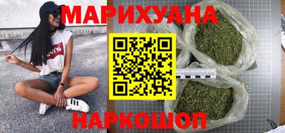 MESCALINE Сланцы