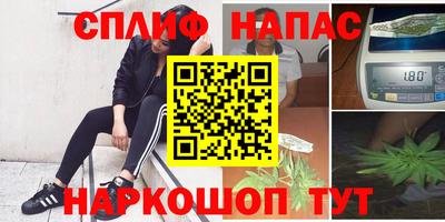 марки nbome Славгород