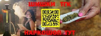 марки nbome Славгород
