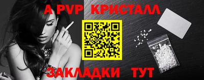 кокаин Севастополь
