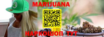 MESCALINE Сланцы
