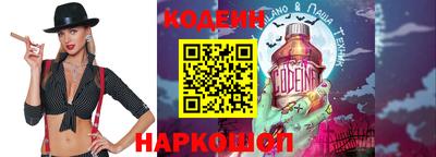 марки nbome Славгород