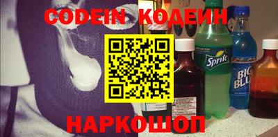 марки nbome Славгород