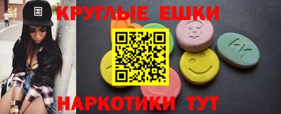 кокаин Севастополь