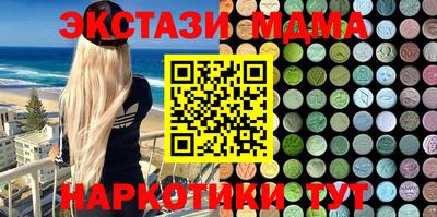 соль ск Свободный