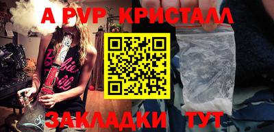 марихуана Славянск-на-Кубани