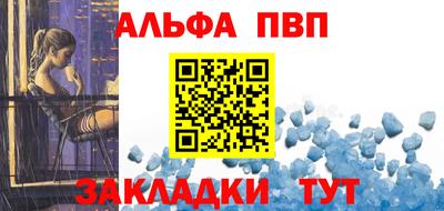 марихуана Славянск-на-Кубани