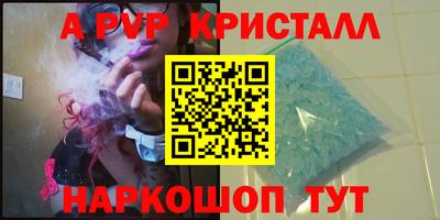 марихуана Славянск-на-Кубани