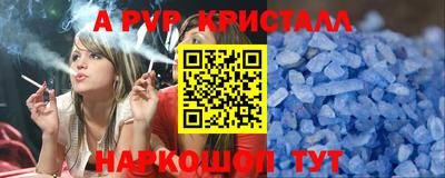 кокаин Севастополь