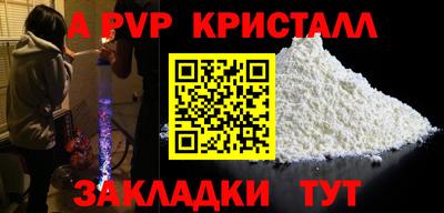 мефедрон Северобайкальск