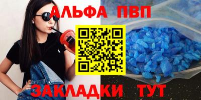 MESCALINE Сланцы