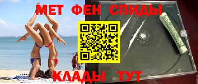 марихуана Славянск-на-Кубани