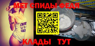 мефедрон Северобайкальск