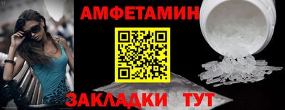 MESCALINE Сланцы