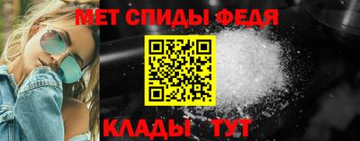 MESCALINE Сланцы