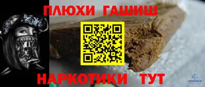 MESCALINE Сланцы