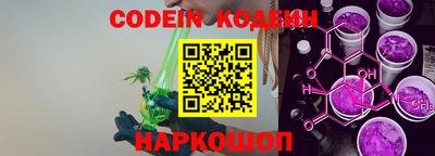 мефедрон Северобайкальск