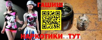 марки nbome Славгород