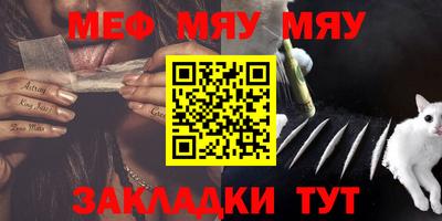 MESCALINE Сланцы