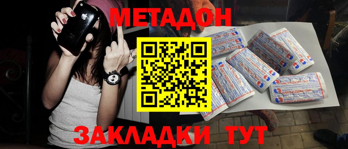 Псилоцибиновые грибы Новокубанск