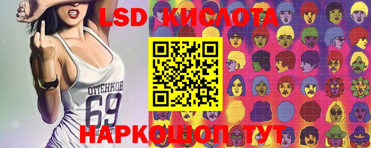Новокубанск  Марки NBOMe 1500мкг  купить наркоту  Марки NBOMe 1500мкг  Вход с VPN 