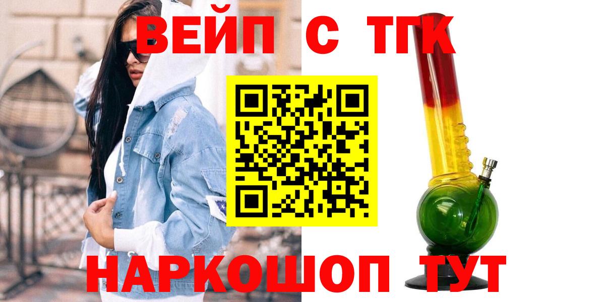 ТГК концентрат Новокубанск